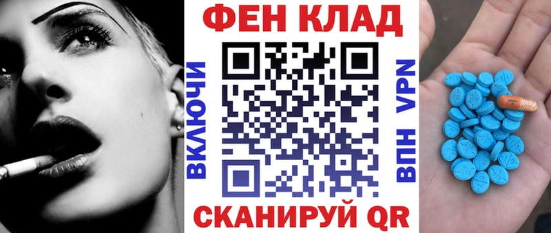 АМФЕТАМИН VHQ  купить   Смоленск 
