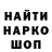 ГАШ Cannabis Patrick Burden