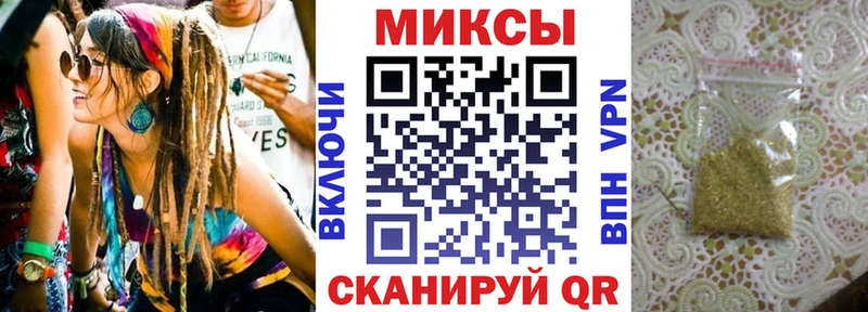 купить   Смоленск  Бутират буратино 