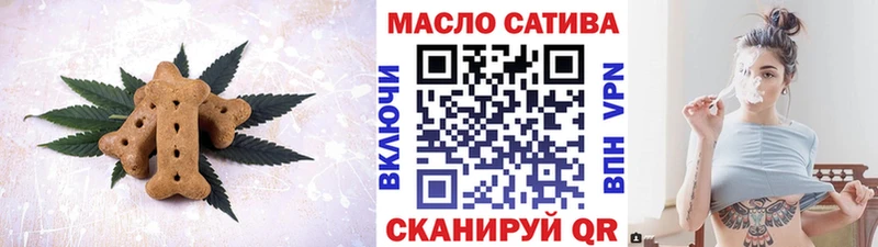blacksprut tor  Смоленск  Cannafood конопля 