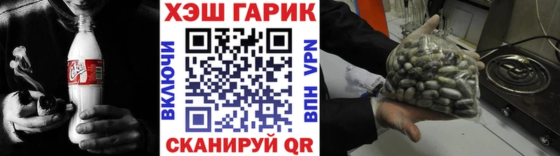 ГАШИШ VHQ  mega tor  Смоленск 