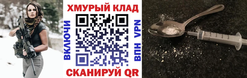 ГЕРОИН VHQ  Смоленск 