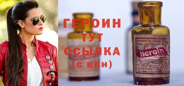 прущая мука Верея