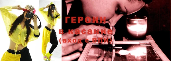 ГАЛЛЮЦИНОГЕННЫЕ ГРИБЫ Верхний Тагил