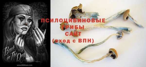 кокаин Верхнеуральск