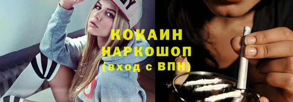 кокаин Верхнеуральск