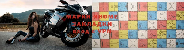 прущая мука Верея
