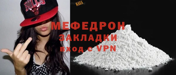 прущая мука Верея