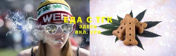 прущая мука Верея
