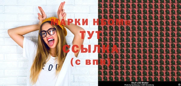 ГАЛЛЮЦИНОГЕННЫЕ ГРИБЫ Верхний Тагил