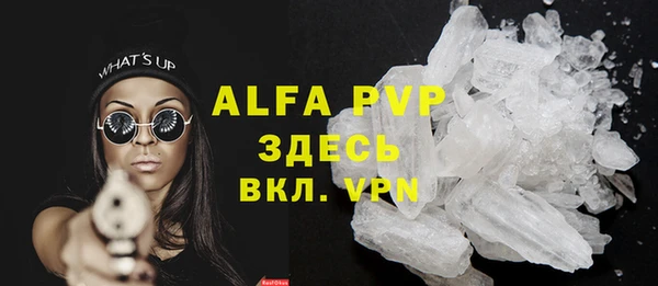 прущая мука Верея