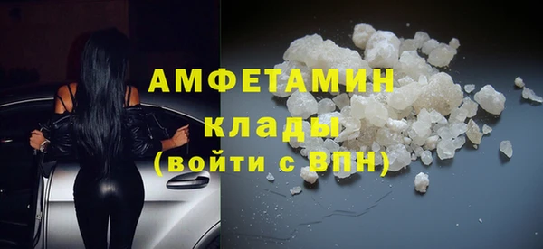 ГАЛЛЮЦИНОГЕННЫЕ ГРИБЫ Верхний Тагил