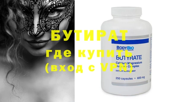 кокаин Верхнеуральск