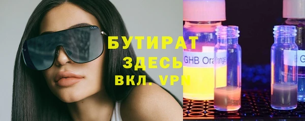 кокаин Верхнеуральск