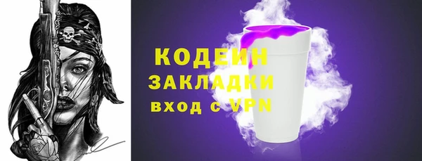 ГАЛЛЮЦИНОГЕННЫЕ ГРИБЫ Верхний Тагил