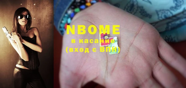 ГАЛЛЮЦИНОГЕННЫЕ ГРИБЫ Верхний Тагил