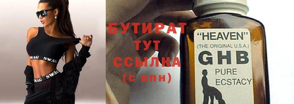 прущая мука Верея