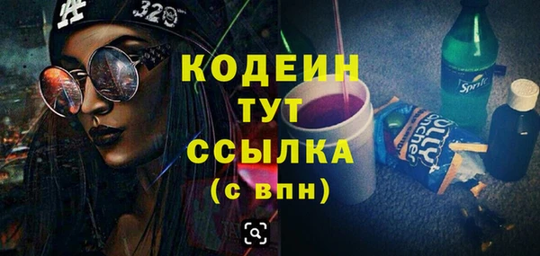 кокаин Верхнеуральск