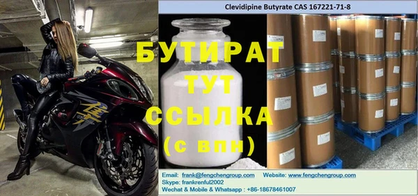 прущая мука Верея