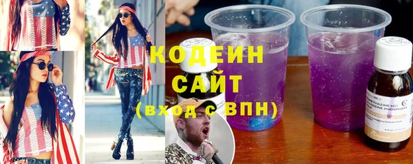 кокаин Верхнеуральск