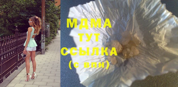 прущая мука Верея