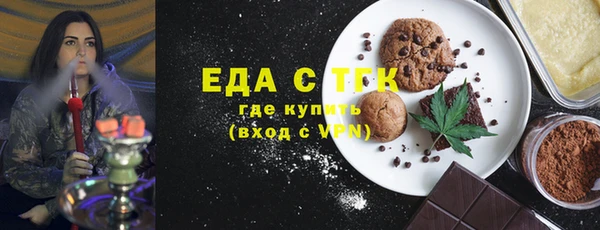 кокаин Верхнеуральск