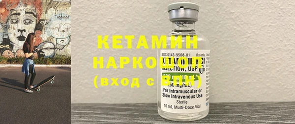 кокаин Верхнеуральск