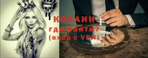 кокаин Верхнеуральск