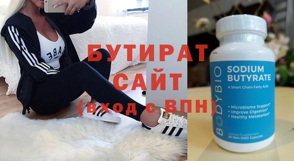 кокаин Верхнеуральск