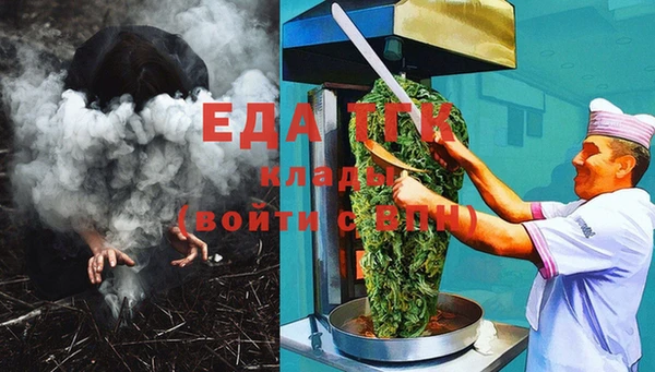 кокаин Верхнеуральск