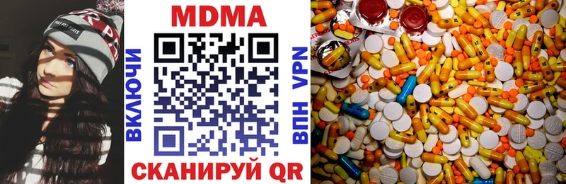 MDMA кристаллы  где купить наркоту  Смоленск 