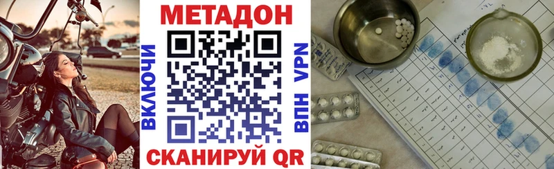 площадка официальный сайт  Смоленск  МЕТАДОН кристалл 