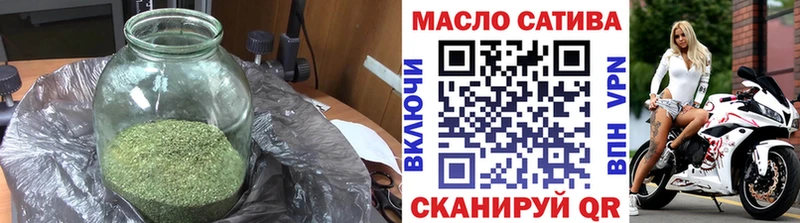 Дистиллят ТГК жижа  магазин продажи   Смоленск 